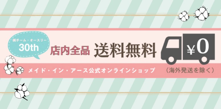 リブソックス【厚手／Ｌ】 | メイドインアース | オーガニックコットン製品と布ナプキン、天然せっけんの専門店 | 【直営】