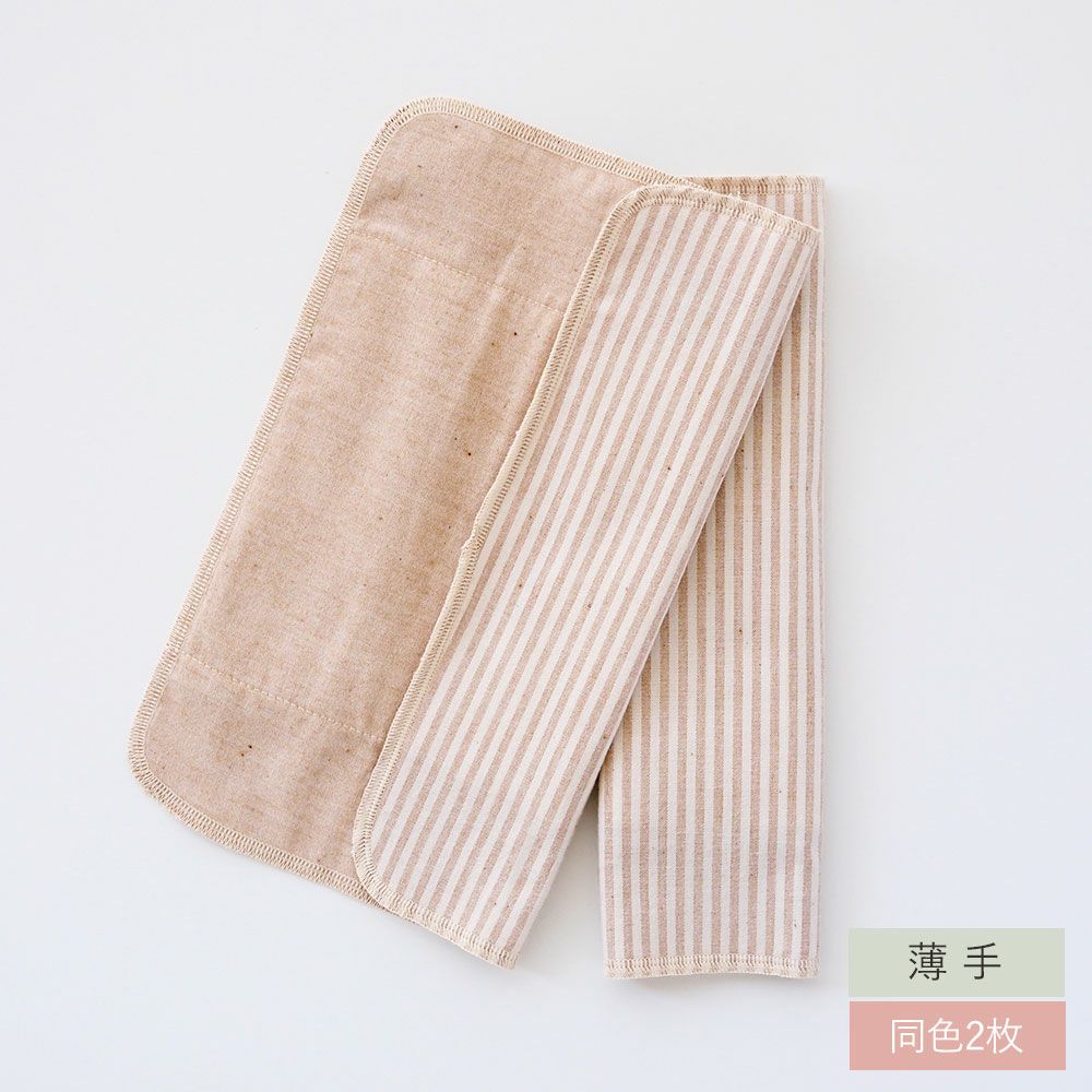 布ナプキン【三つ折り】【薄手/無地・チェック・ストライプ】２枚セット