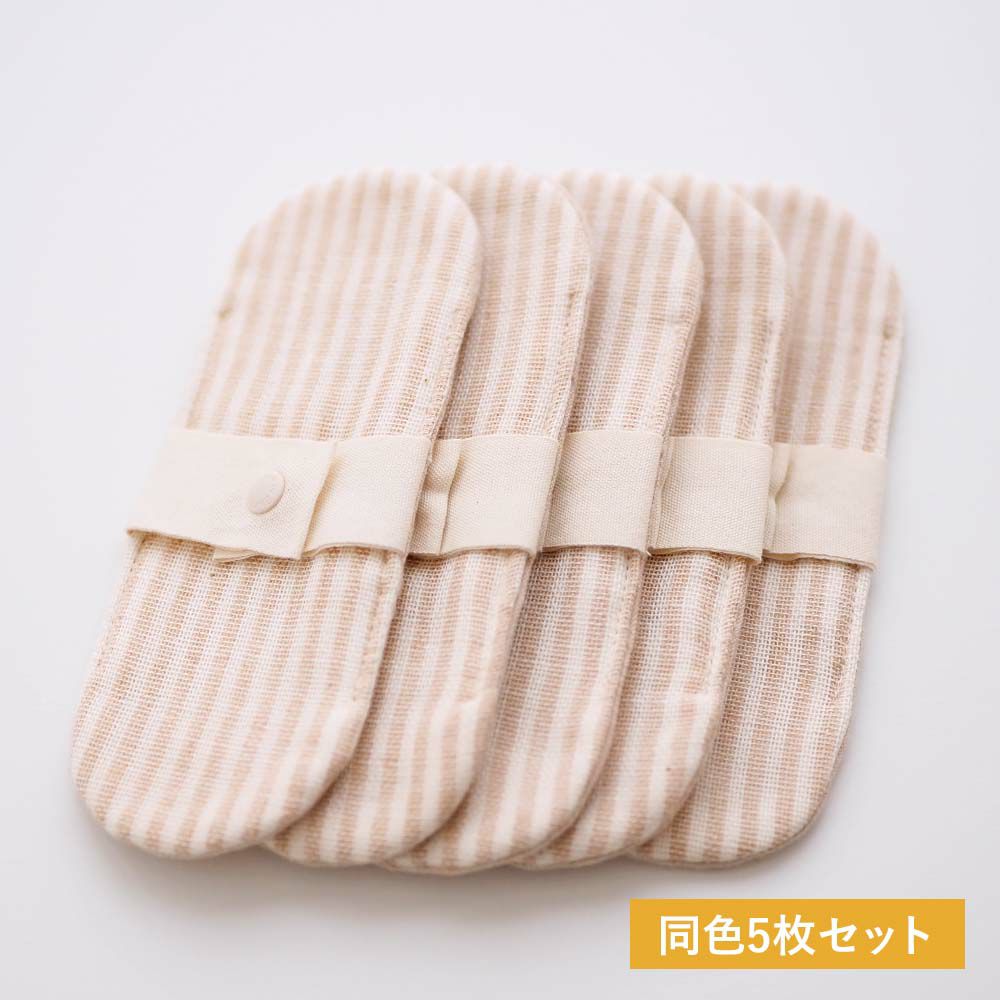 リトル布ナプキン 5枚セット