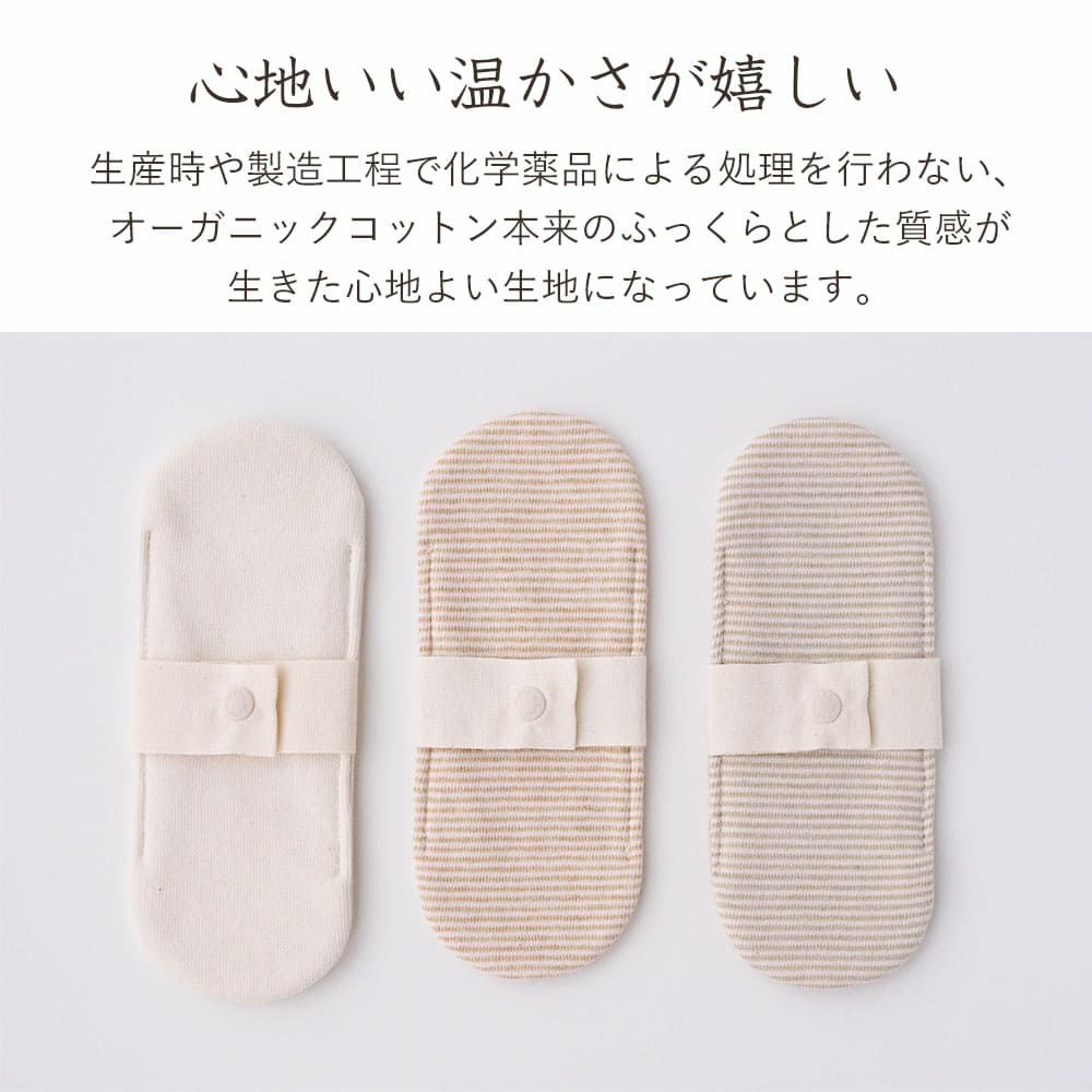 リトル布ナプキン 5枚セット　オーガニックコットン　メイドインアース