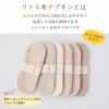 リトル布ナプキン ４枚セット