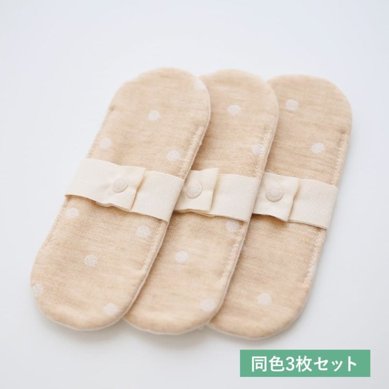 リトル布ナプキン ３枚セット