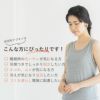 布ナプキン 夜用 ロング 3枚セット