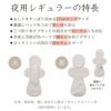 布ナプキン 夜用 ロング 3枚セット