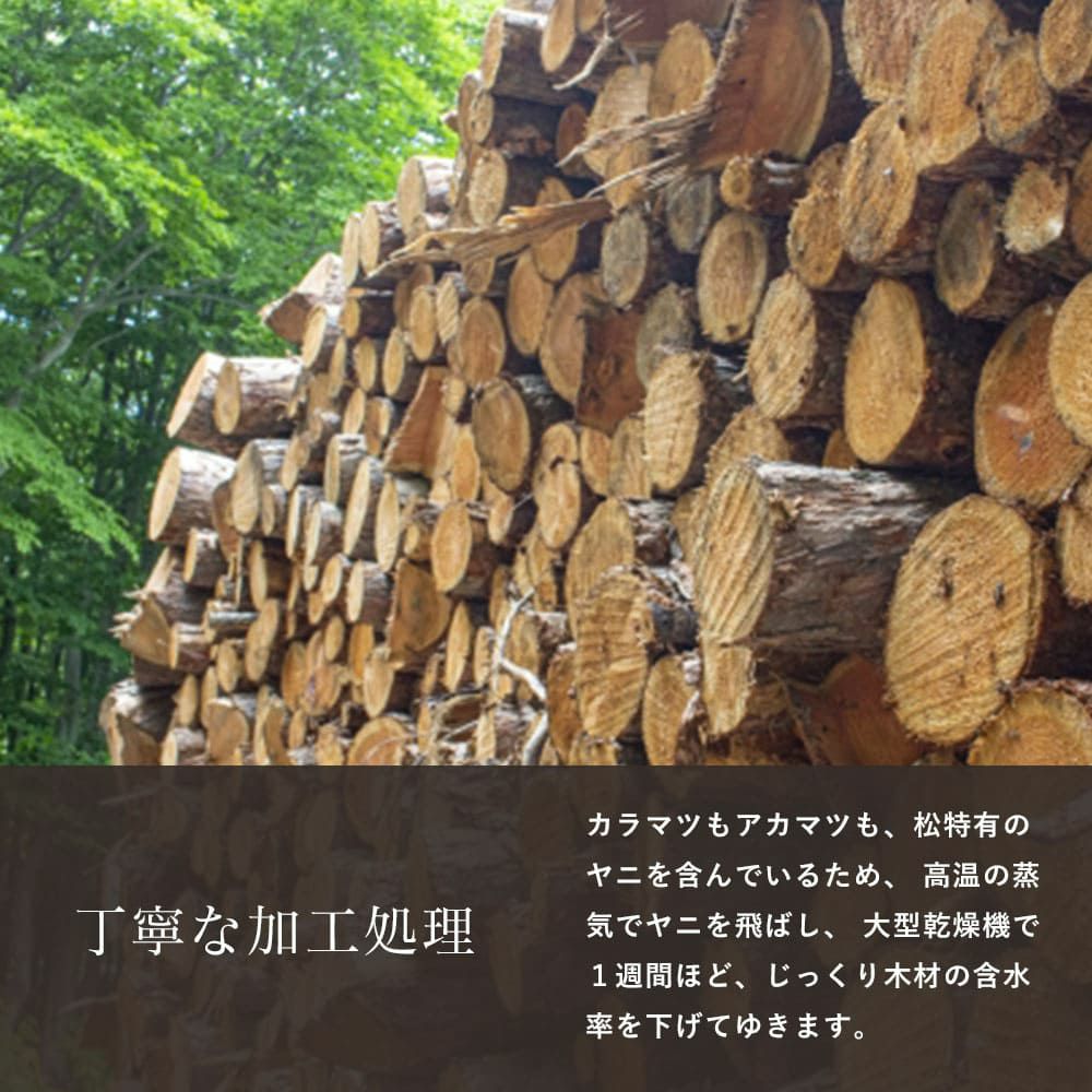 信州産無垢材のベッド【シングルサイズ】