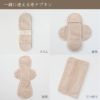 布ナプキン用パッド ２枚セット 平織きなり＆起毛茶 各1枚
