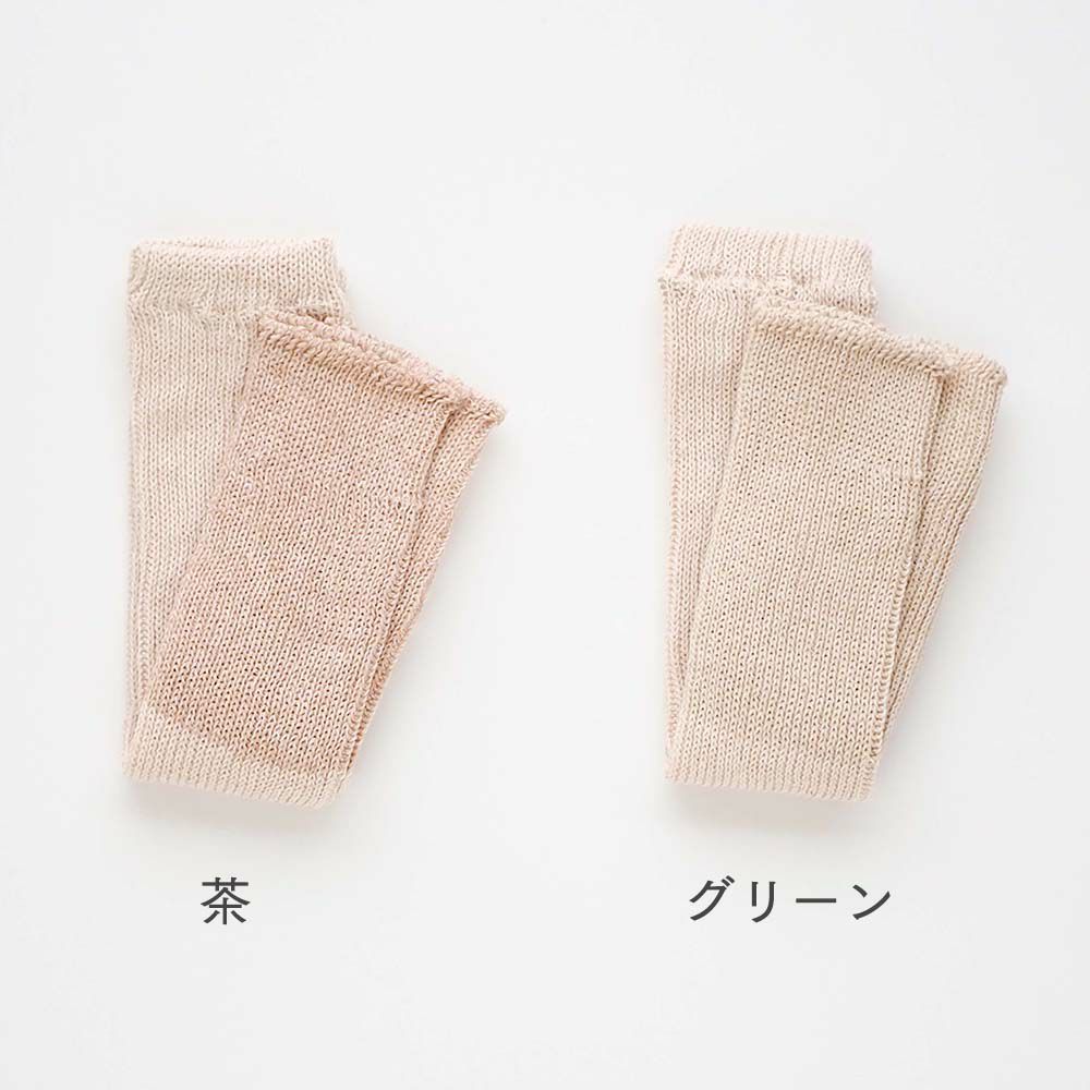 ベビーレッグウォーマー【ラフィ】
