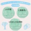 メイド・イン・アースの液体せっけん【詰替用900mlパック】～洗濯・食器・掃除用～ココヤシ洗剤～