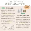 メイドインアース 液体せっけん 洗濯 食器 掃除用　ココヤシ洗剤