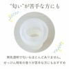 メイドインアース　液体せっけん　洗濯　食器　掃除用　天然洗剤