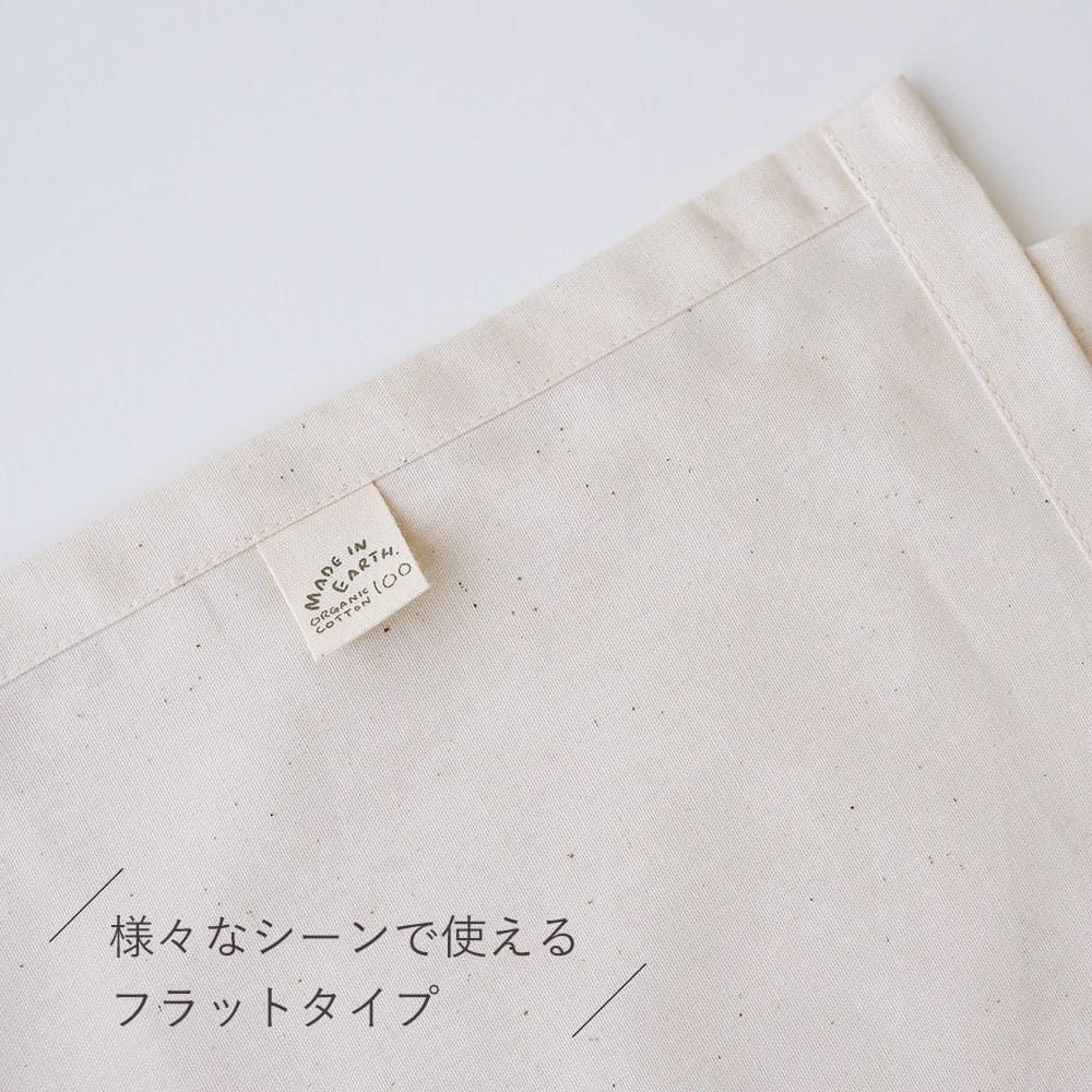 平織 フラットシーツ ダブル オーガニックコットン メイドインアース