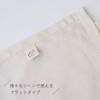 平織 フラットシーツ ダブル オーガニックコットン メイドインアース