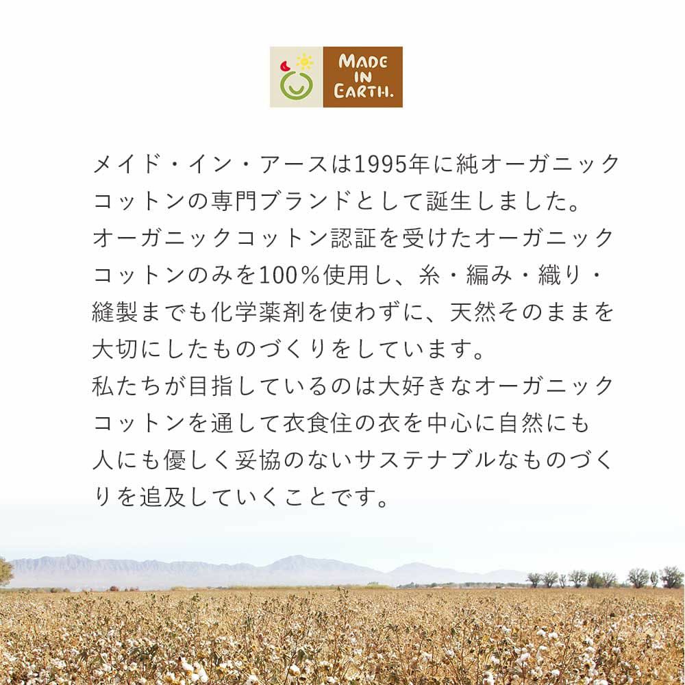 平織 フラットシーツ ダブル オーガニックコットン メイドインアース