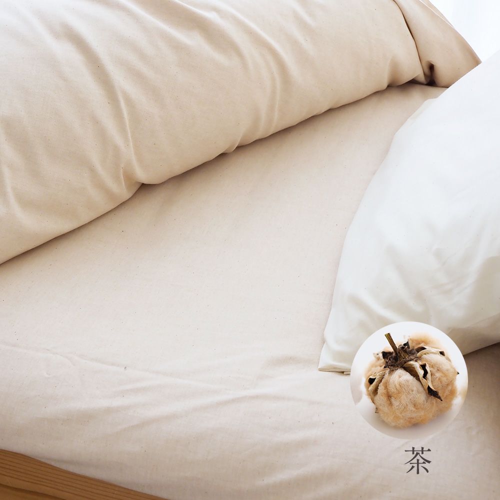 フラットシーツ　メイドインアース　オーガニックコットン