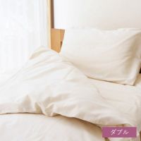 平織 掛ふとんカバー　ダブル きなり メイドインアース オーガニックコットン