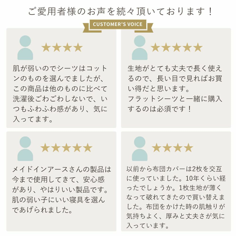 平織 掛ふとんカバー　ダブル きなり メイドインアース オーガニックコットン