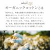 掛ふとんカバー【平織りタイプ／シングル】