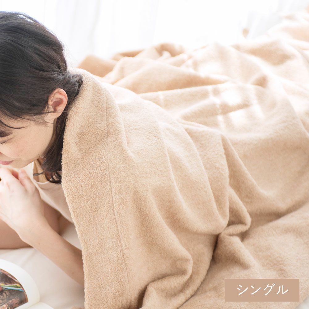 タオルケット 【シングル】 | オーガニックコットン専門ブランド
