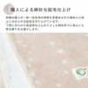 綿毛布 ハーフケット かぜ　オーガニックコットン メイドインアース