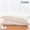 薄まくら　オーガニックコットン　メイドインアース