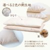 薄まくら　オーガニックコットン　メイドインアース