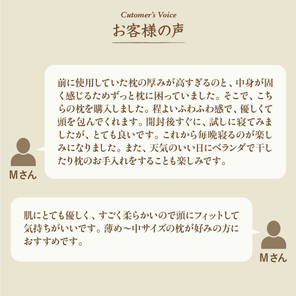 薄まくら　オーガニックコットン　メイドインアース