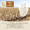 薄まくら　オーガニックコットン　メイドインアース