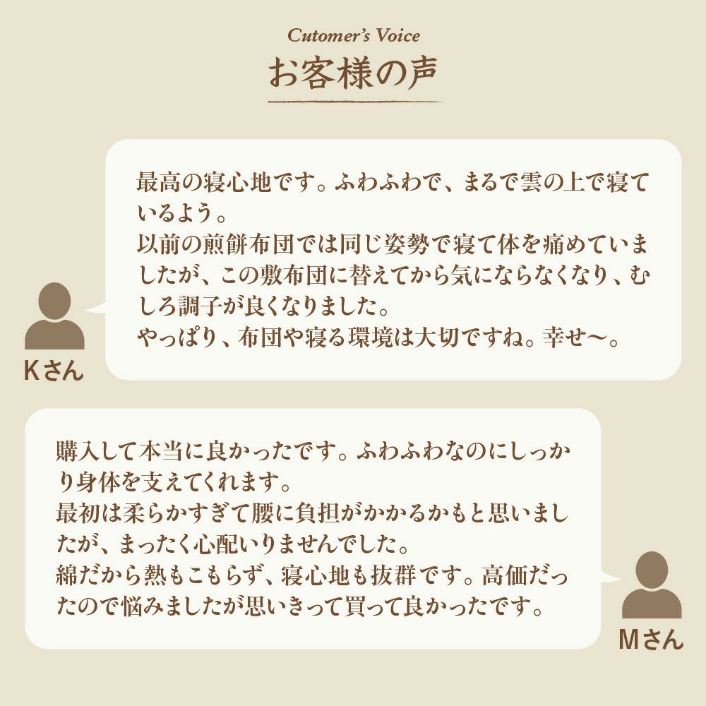 敷ふとん　ダブル　オーガニックコットン　メイドインアース