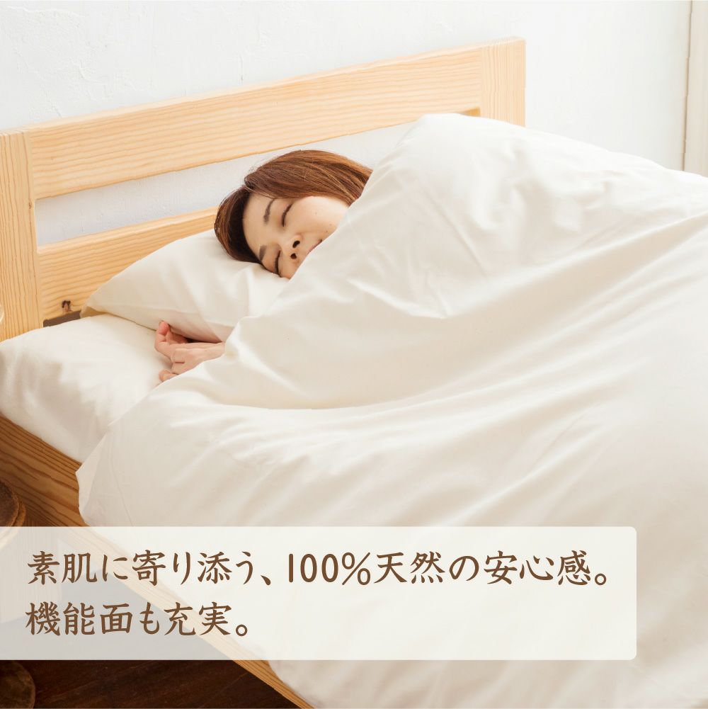 掛ふとん　ダブル　オーガニックコットン　メイドインアース