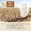 掛ふとん　シングル　オーガニックコットン　メイドインアース