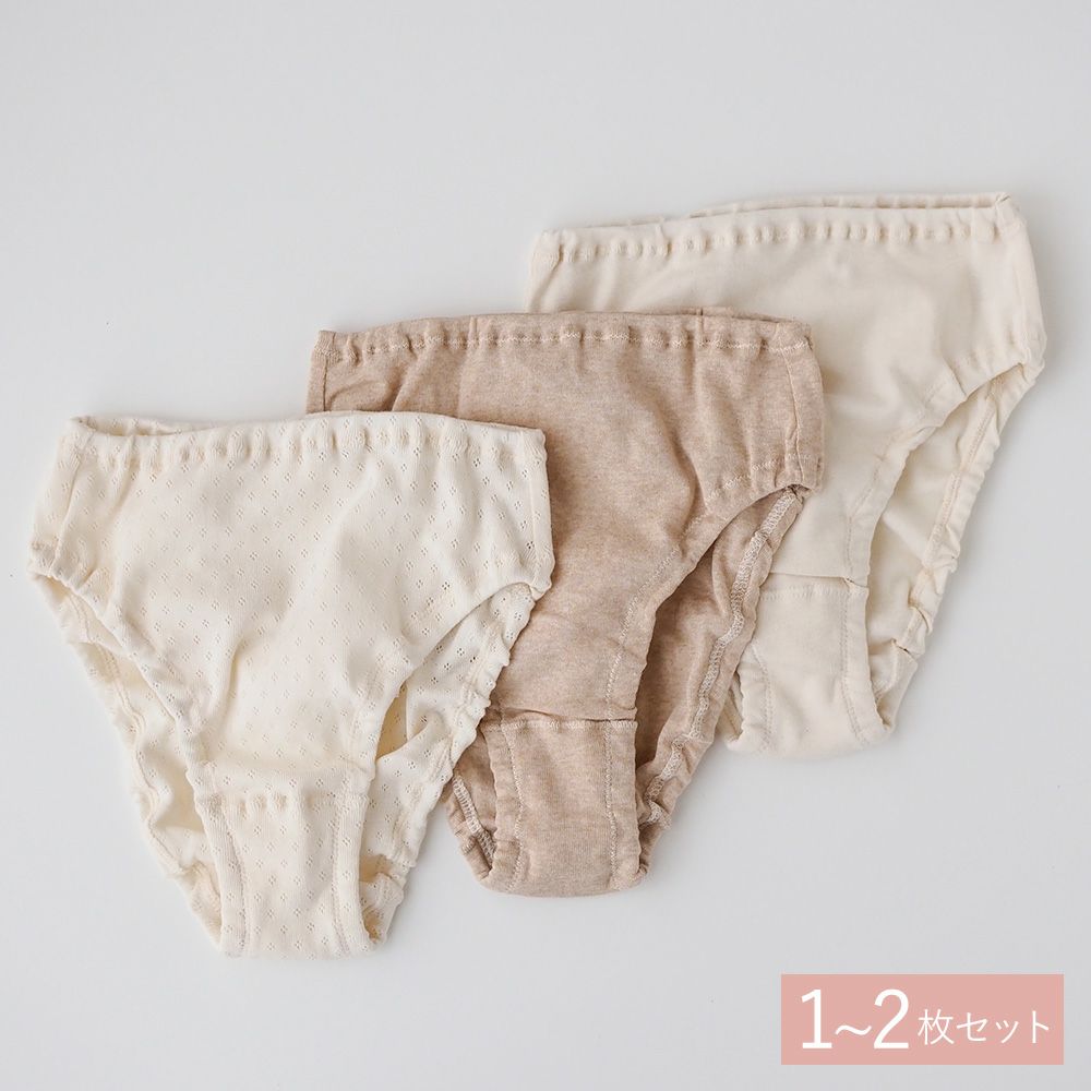 癒しの レディースショーツ メイドインアース　オーガニックコットン