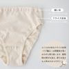 癒しの レディースショーツ メイドインアース　オーガニックコットン