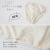 癒しの レディースショーツ メイドインアース　オーガニックコットン