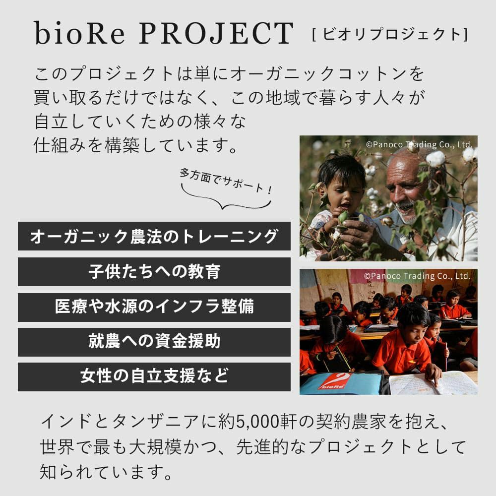 癒しの レディースショーツ メイドインアース　オーガニックコットン