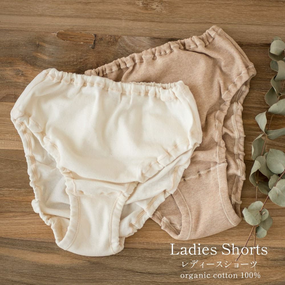 癒しの レディースショーツ メイドインアース　オーガニックコットン