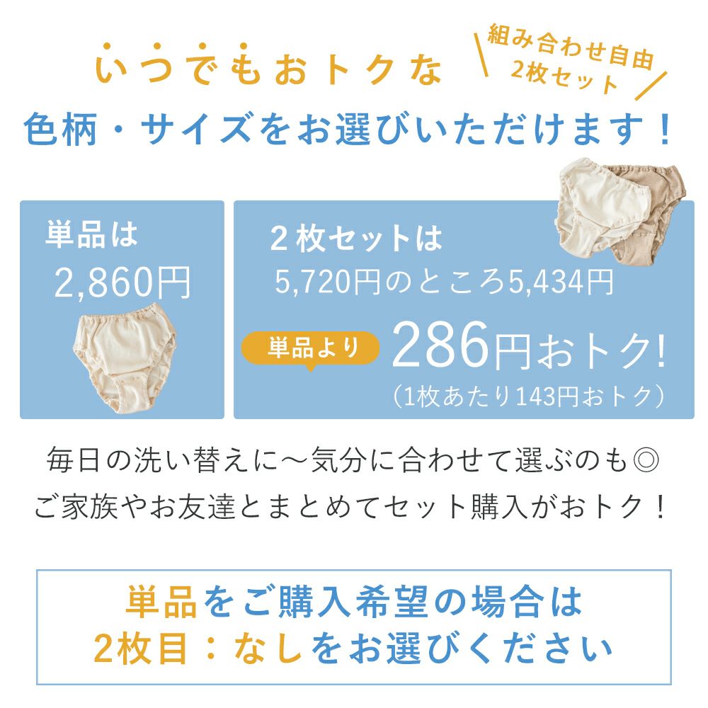 癒しの レディースショーツ メイドインアース　オーガニックコットン