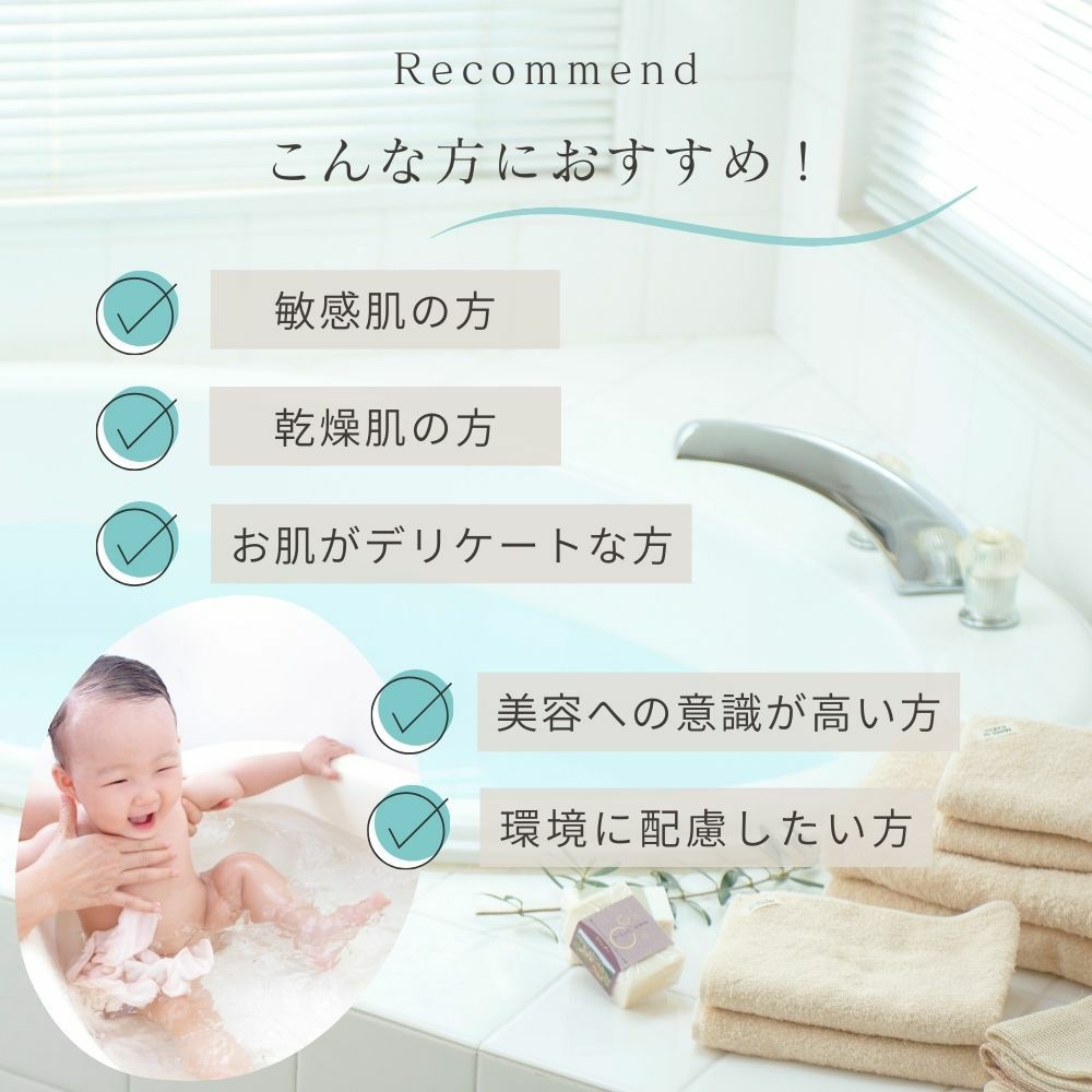 ボディタオル　オーガニックコットン　メイドインアース