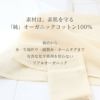 ボディタオル　オーガニックコットン　メイドインアース