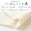 ボディタオル　オーガニックコットン　メイドインアース