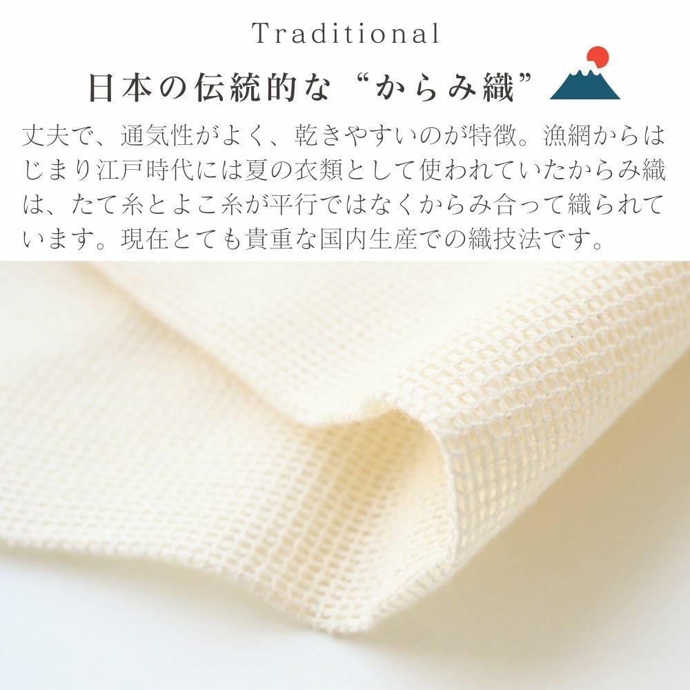 ボディタオル　オーガニックコットン　メイドインアース