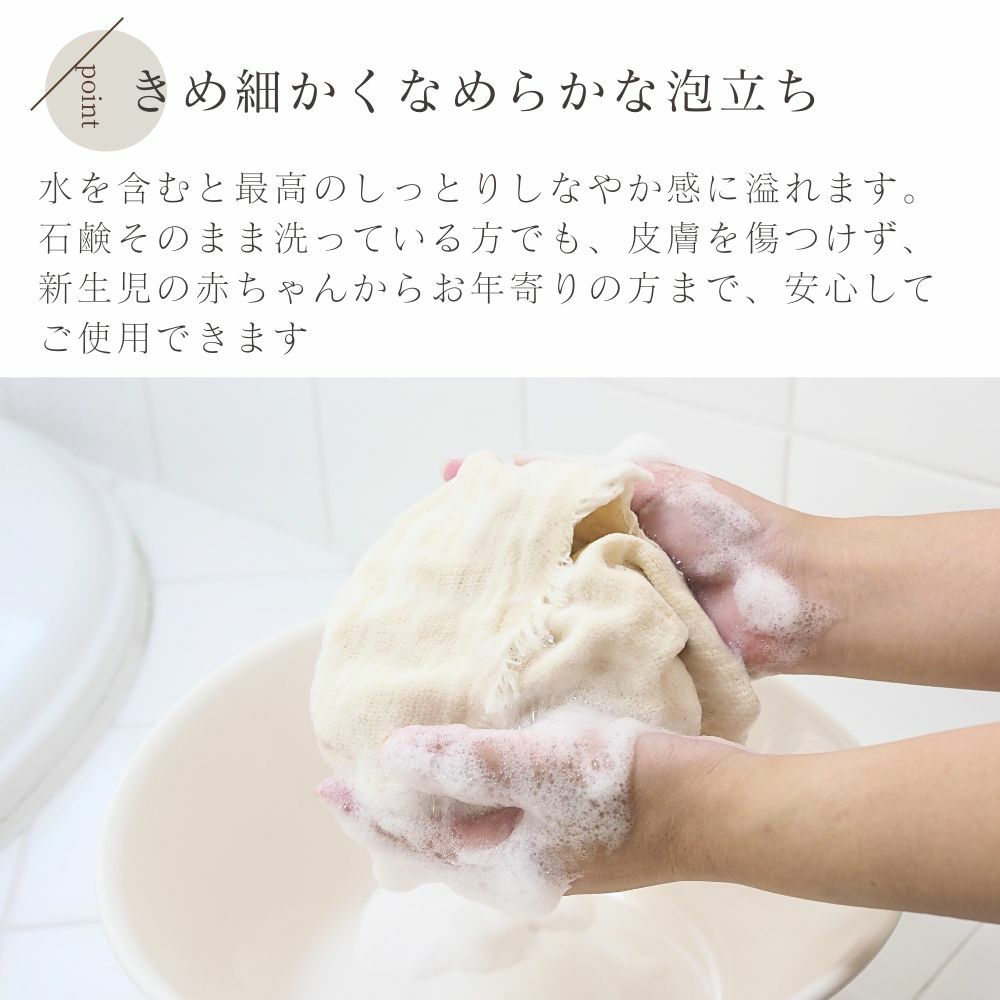 ボディタオル　オーガニックコットン　メイドインアース