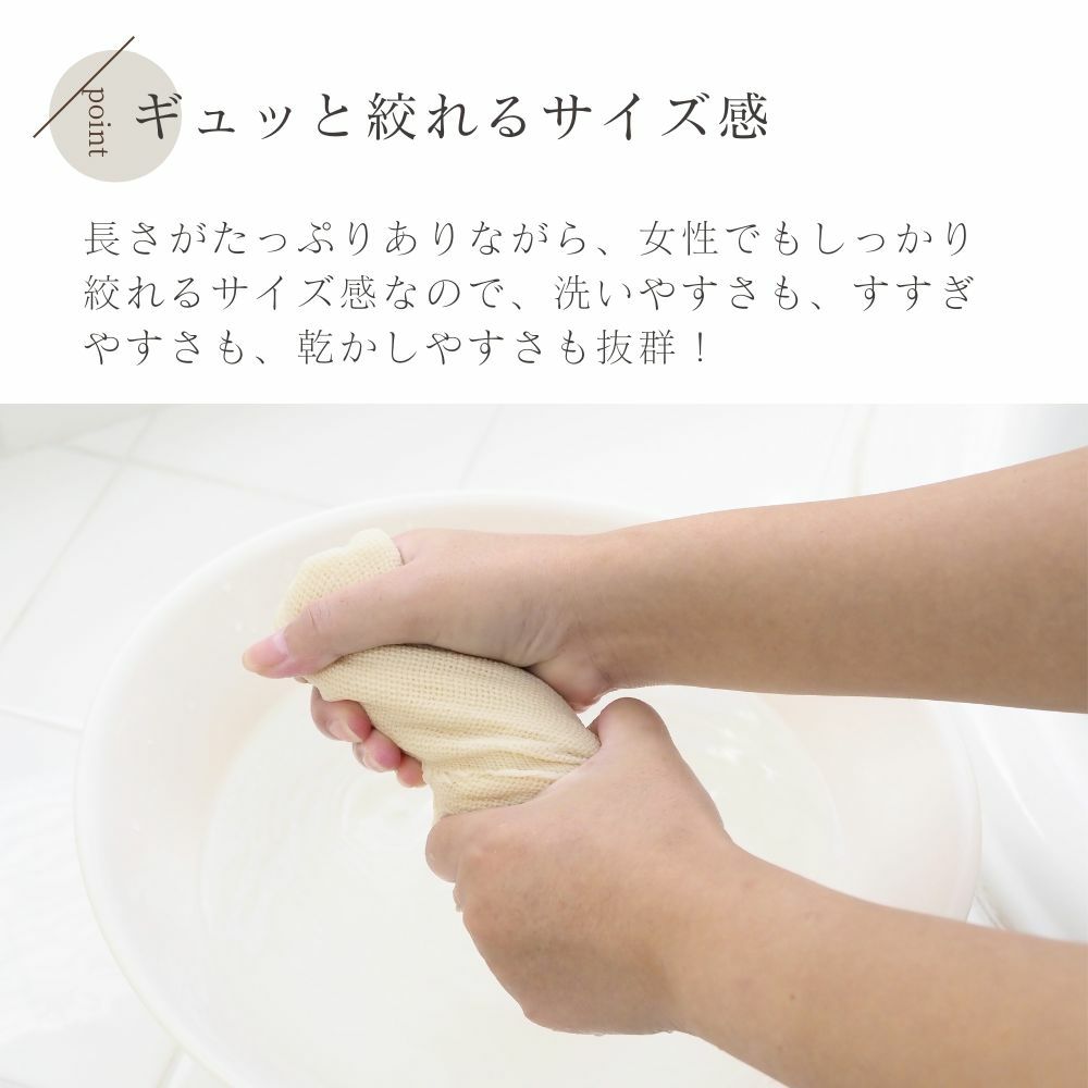 ボディタオル　オーガニックコットン　メイドインアース