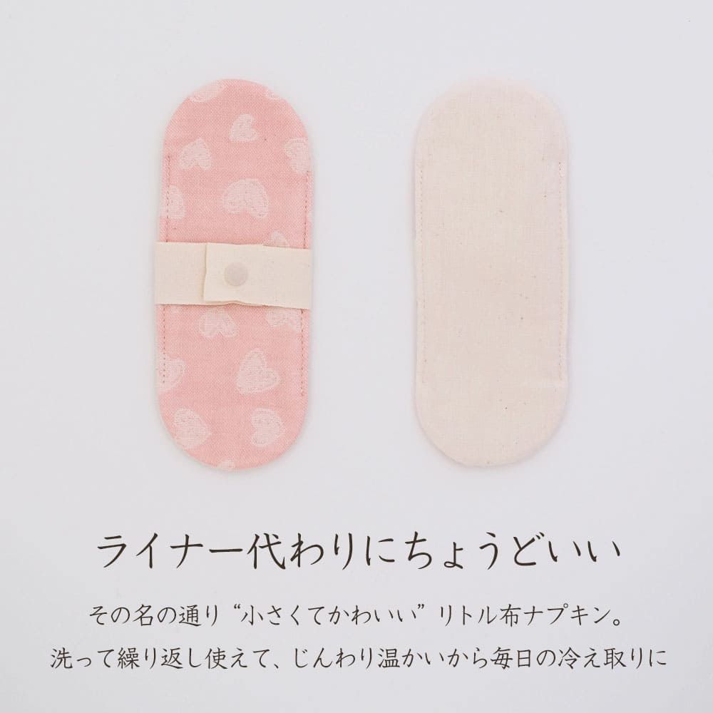 ハートのリトル布ナプキン【ピンク】【茜染】オーガニックコットン　メイドインアース