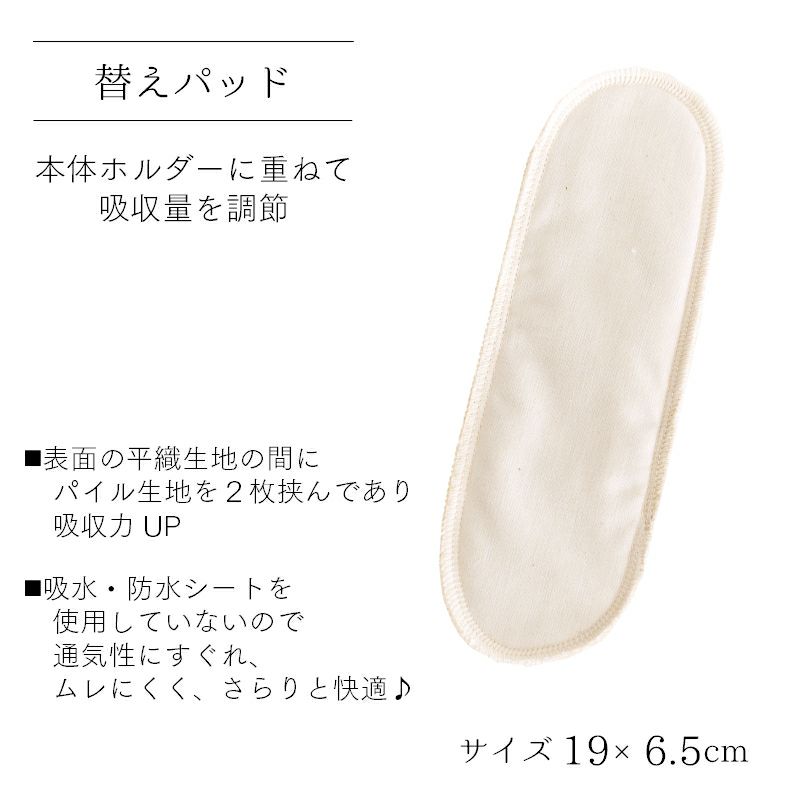 ハートの布ナプキン　ライトセット　【ピンク】【茜染】