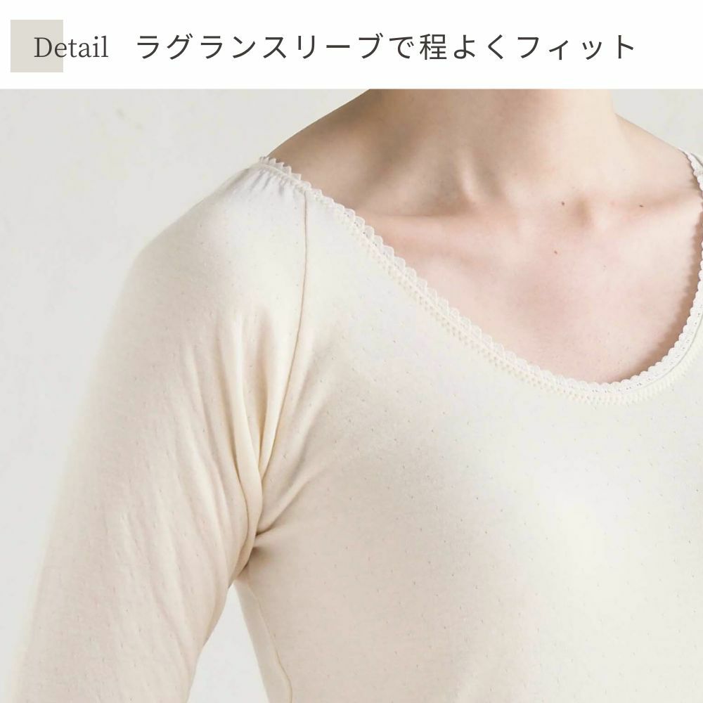 ソフト接結ロングスリーブ　オーガニックコットン　メイドインアース