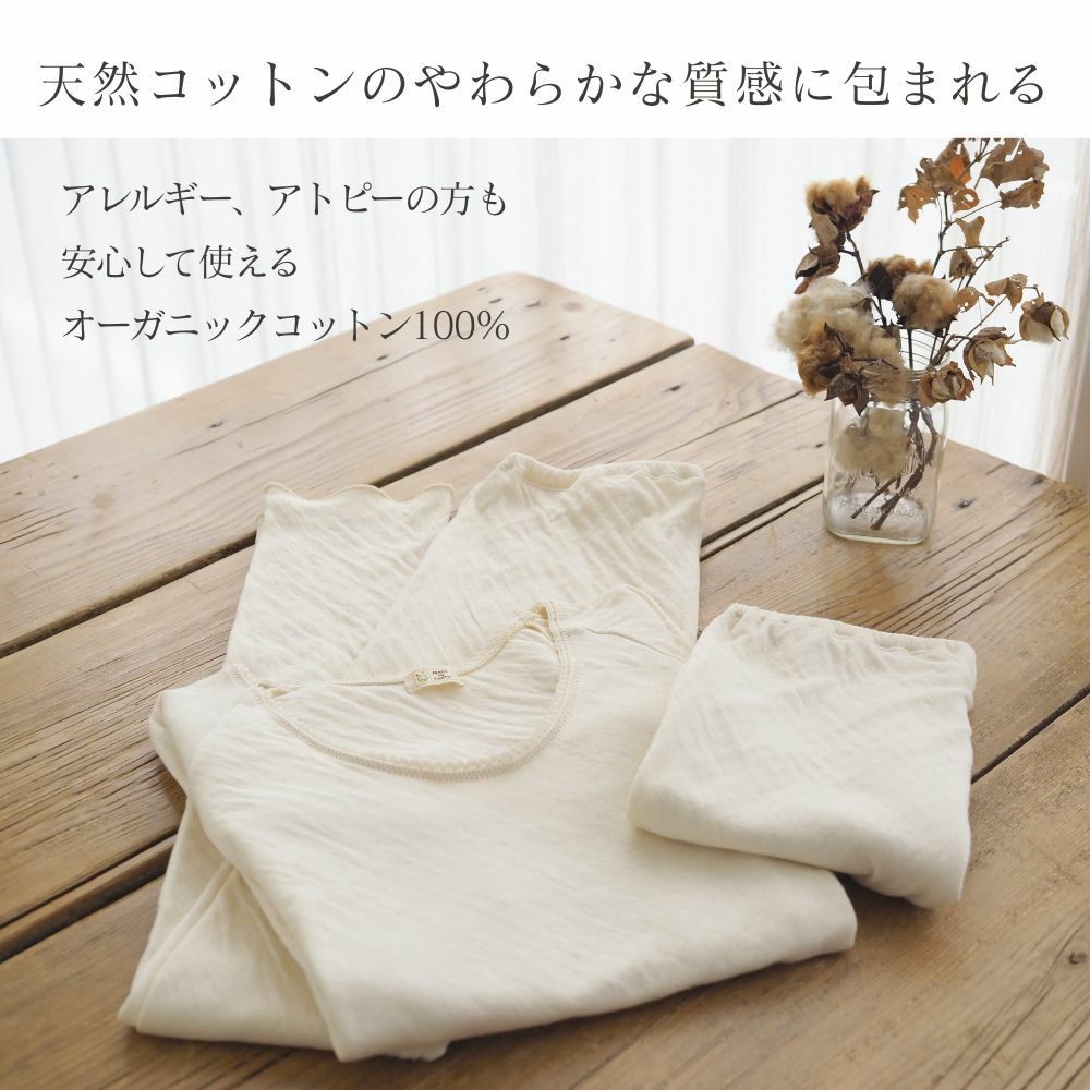 ソフト接結 五分丈フィットショーツ　オーガニックコットン　メイドインアース