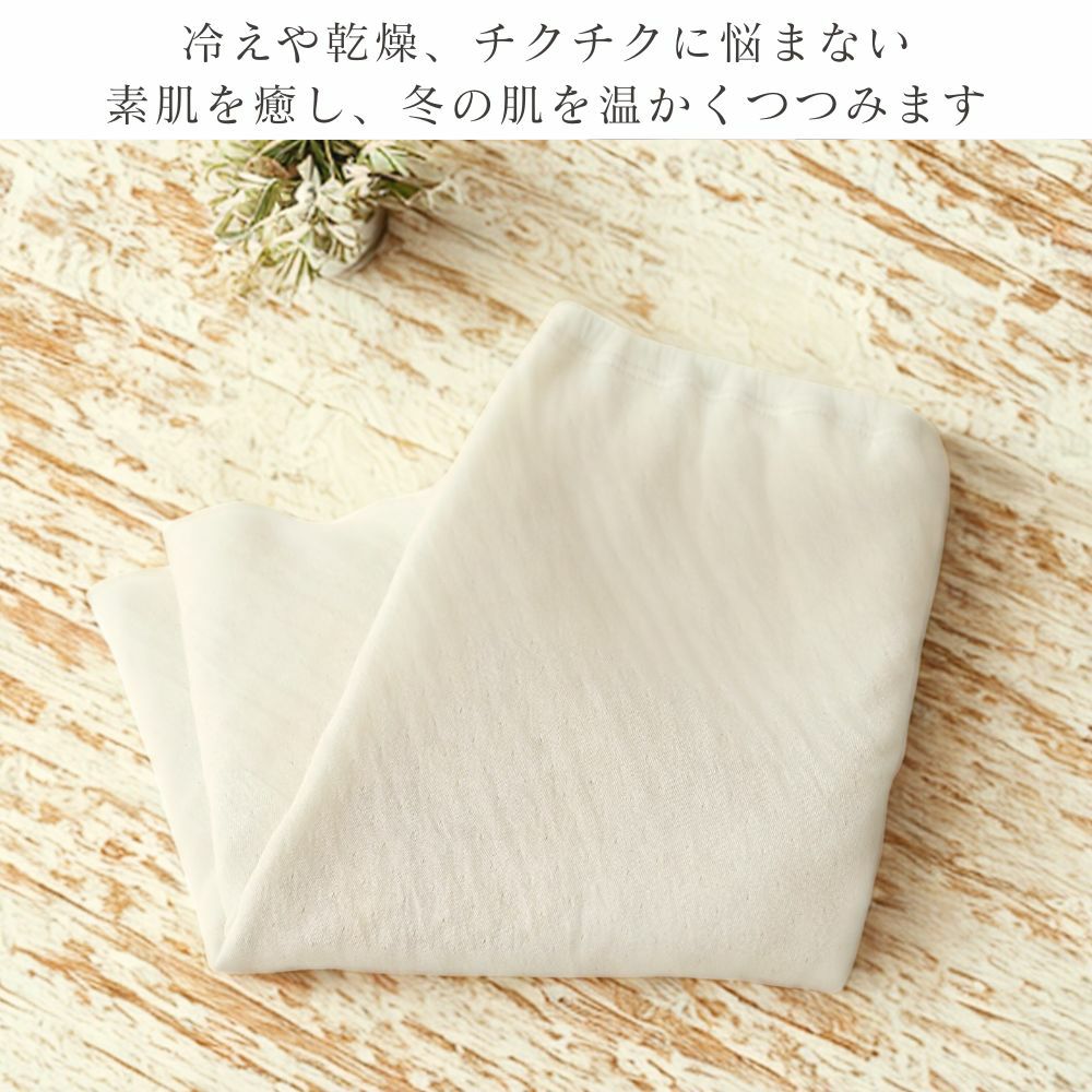 ソフト接結 五分丈フィットショーツ　オーガニックコットン　メイドインアース