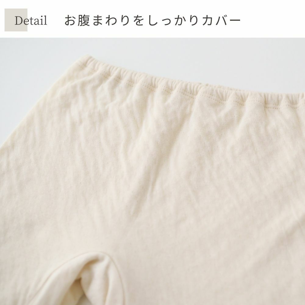 ソフト接結 五分丈フィットショーツ　オーガニックコットン　メイドインアース