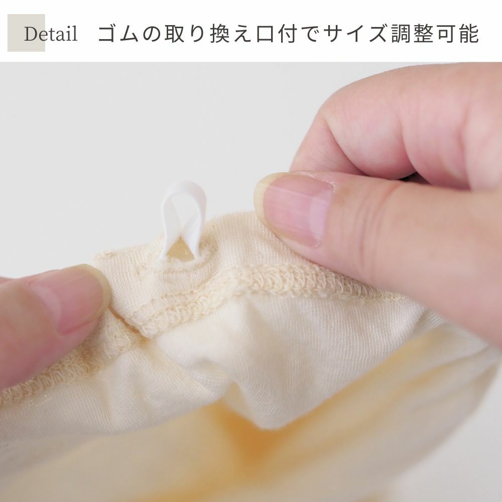 ソフト接結 五分丈フィットショーツ　オーガニックコットン　メイドインアース