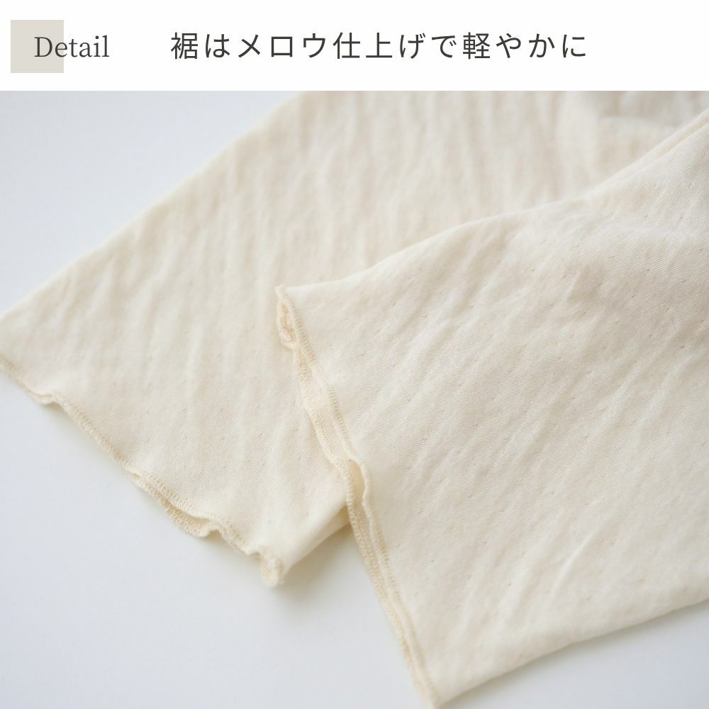 ソフト接結 五分丈フィットショーツ　オーガニックコットン　メイドインアース